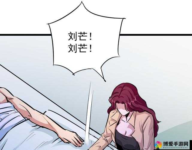 弱点 73 话我也要一起洗 43321：深度剖析与共同探索之旅