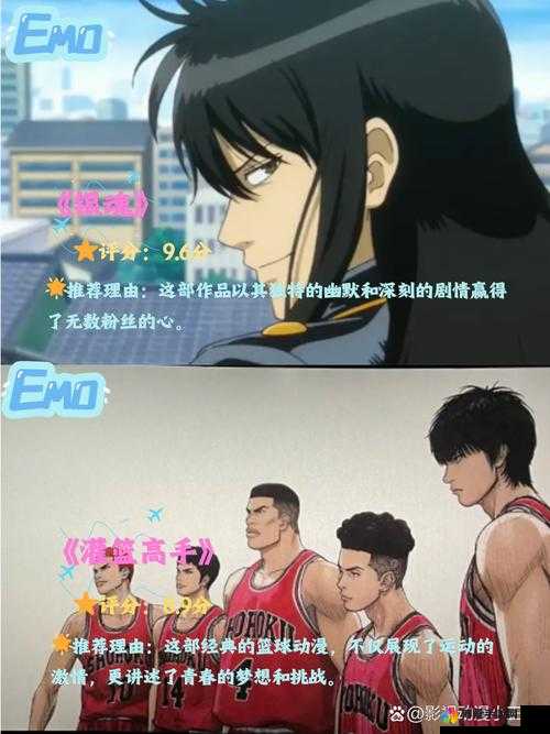 三个小男孩上火舞的动画片之精彩冒险之旅