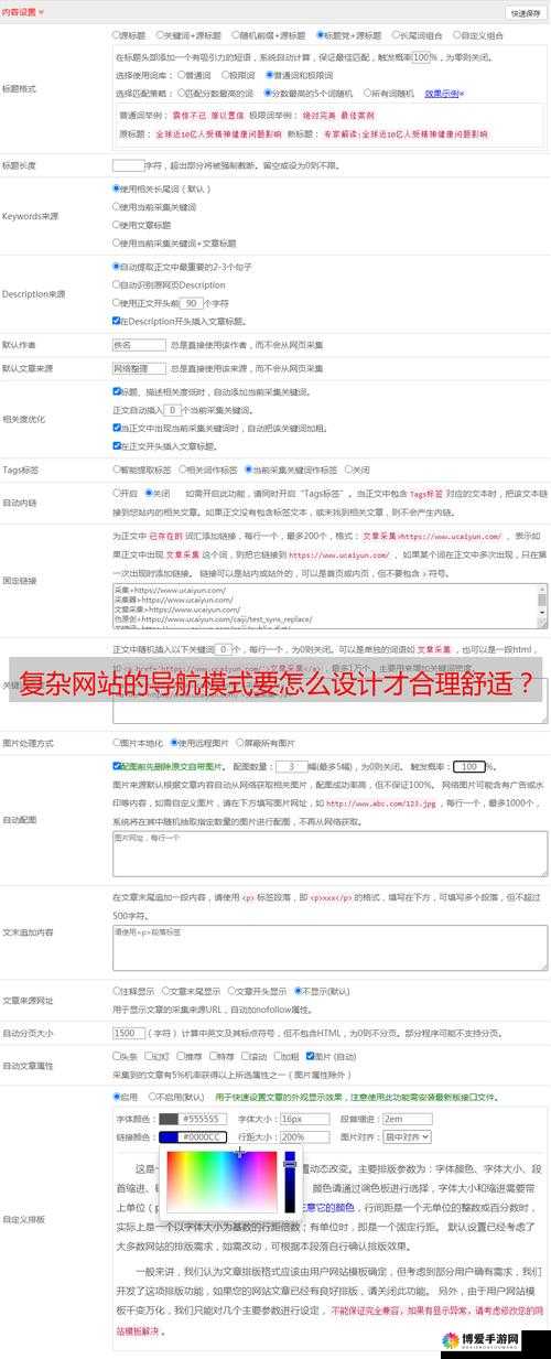 关键词,换线机制在游戏与导航应用中的巧妙运用