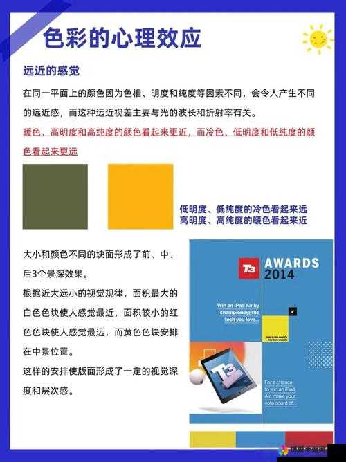 色彩斑斓的武学世界，招式属性加成与色彩奥秘