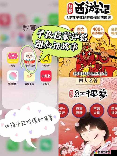 17c 一起槽：揭秘槽点背后的故事