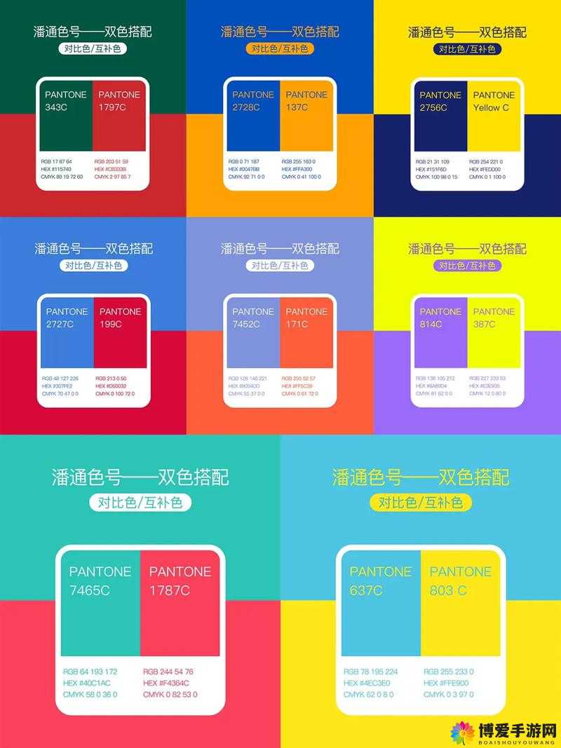 871c 潘通色：诠释独特魅力与时尚新潮流