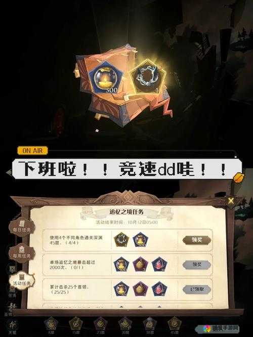 我叫MT2十二章精英深渊通关攻略