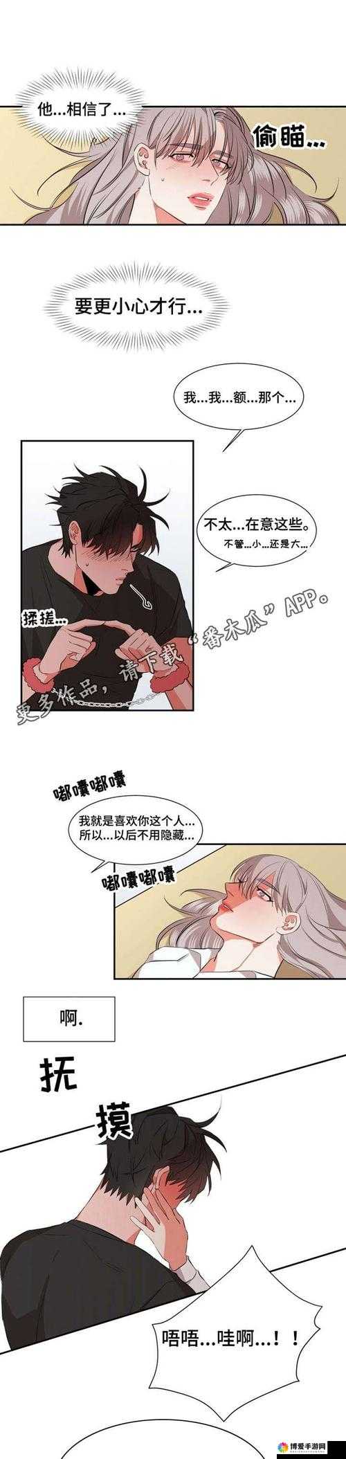 JY 灌溉收集系统顾清笔趣阁：精彩内容不容错过