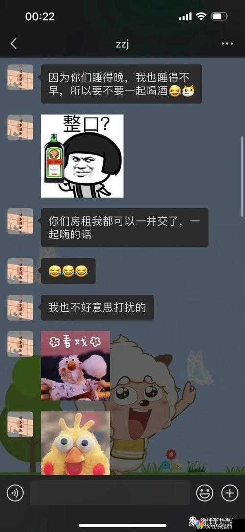 火热的邻里：从陌生到亲密的故事