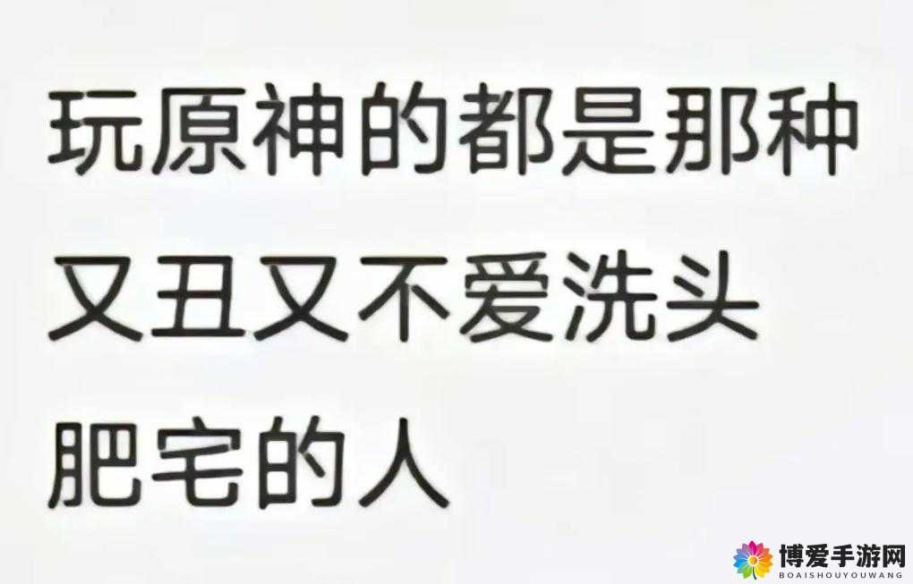 哈～c 够了吗提纳里微博文章：做了三天的梦，终于醒了
