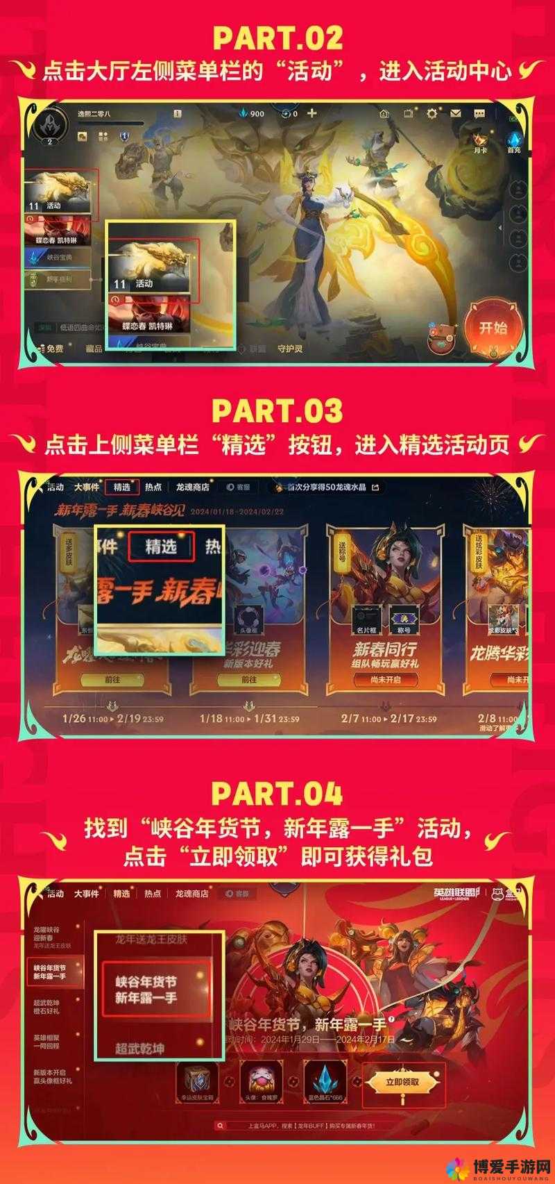 召唤师联盟，跨平台激战，好礼狂欢不停歇