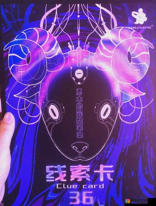 python 人马兽：奇幻与科技的完美结合
