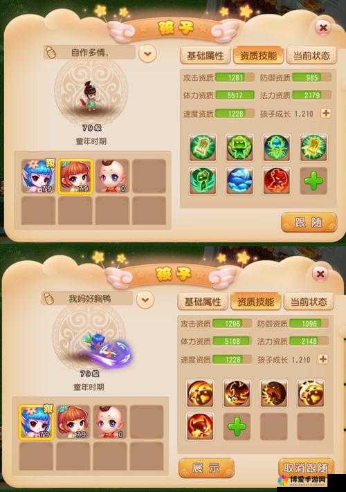 梦幻西游手游，梦幻婚礼与结婚系统玩法全解析