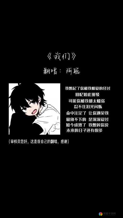 原来我们不是命中注定