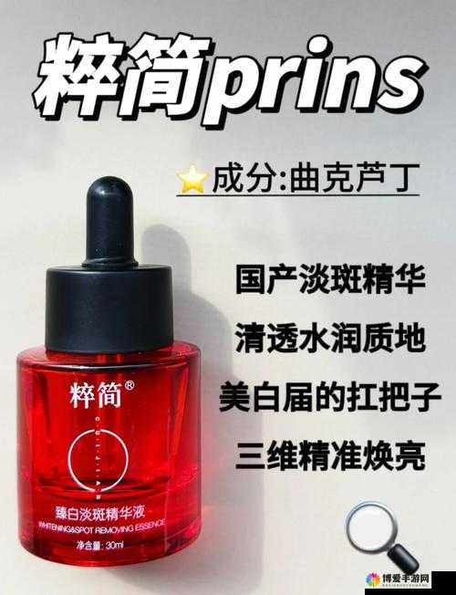 亚洲国产精华液 2020：年度备受瞩目的优质护肤精品