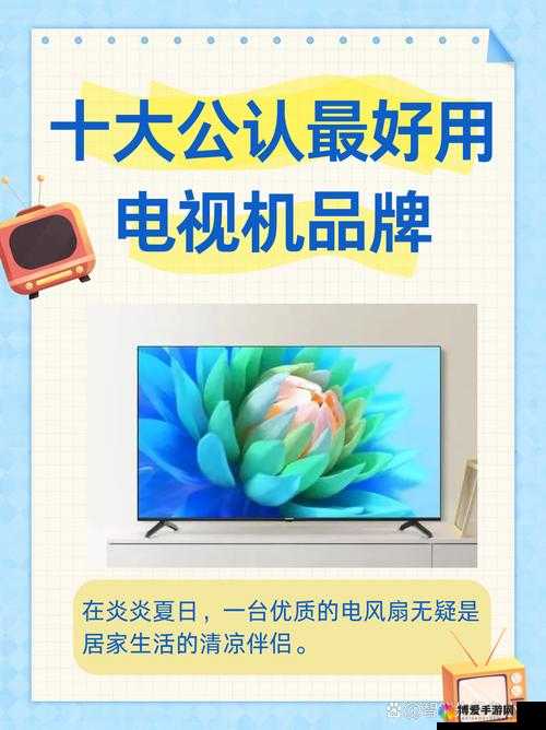 国产精品 A81：引领高品质视听体验的卓越之作