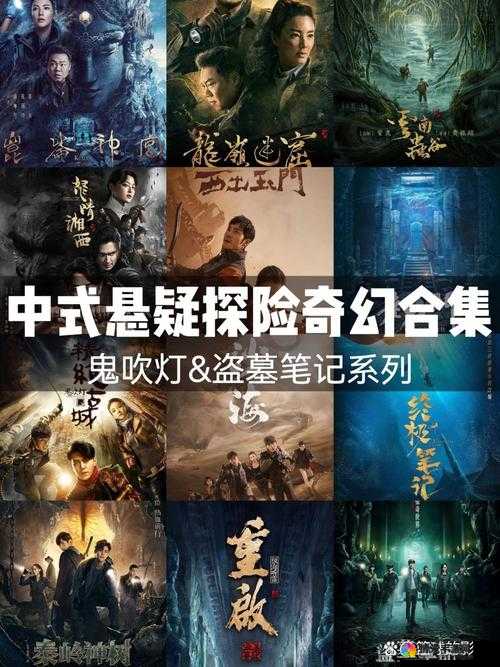 探秘 X7X7X7X7 任意燥：揭开神秘面纱的探险之旅