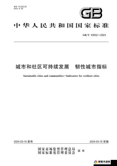 曹留社区2024 年一二三四五六：关于未来发展的全面规划与展望