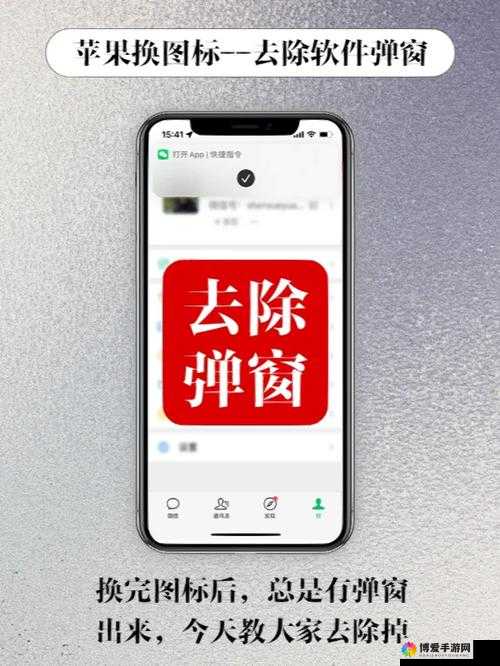 多人换着玩已将弹窗全面清除用户-这一功能深受用户欢迎和认可