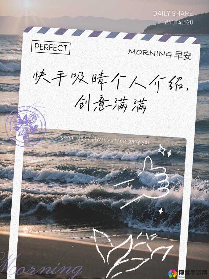 快手成年版还是一如既往更新-网红：带给你不一样的精彩