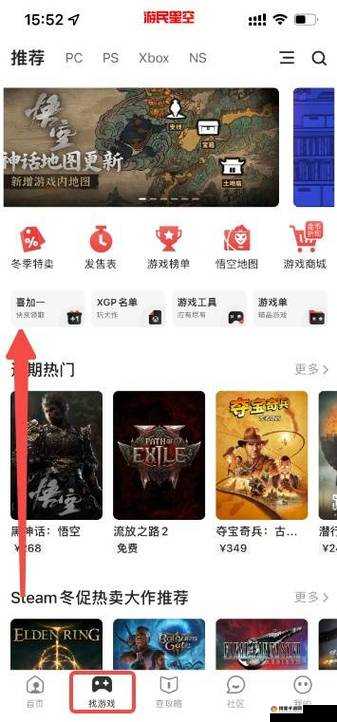 坤哥爆料Epic 下周喜加一：玩家们期待已久的游戏福利即将到来