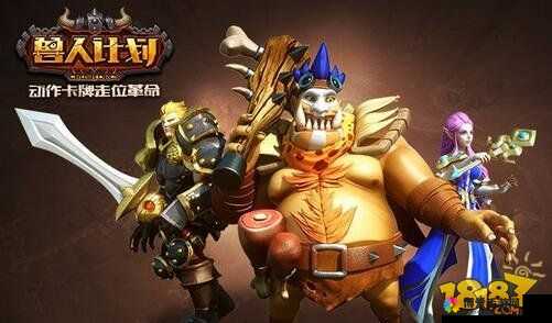 兽人计划开服时间表与每日新区时间一览，资源管理的艺术