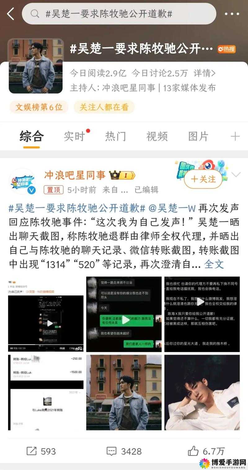 51cg 每日吃瓜最火的一句-今日娱乐圈大揭秘