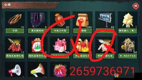 创造与魔法黑烛龙礼包：开启奇幻冒险之旅的神秘宝藏