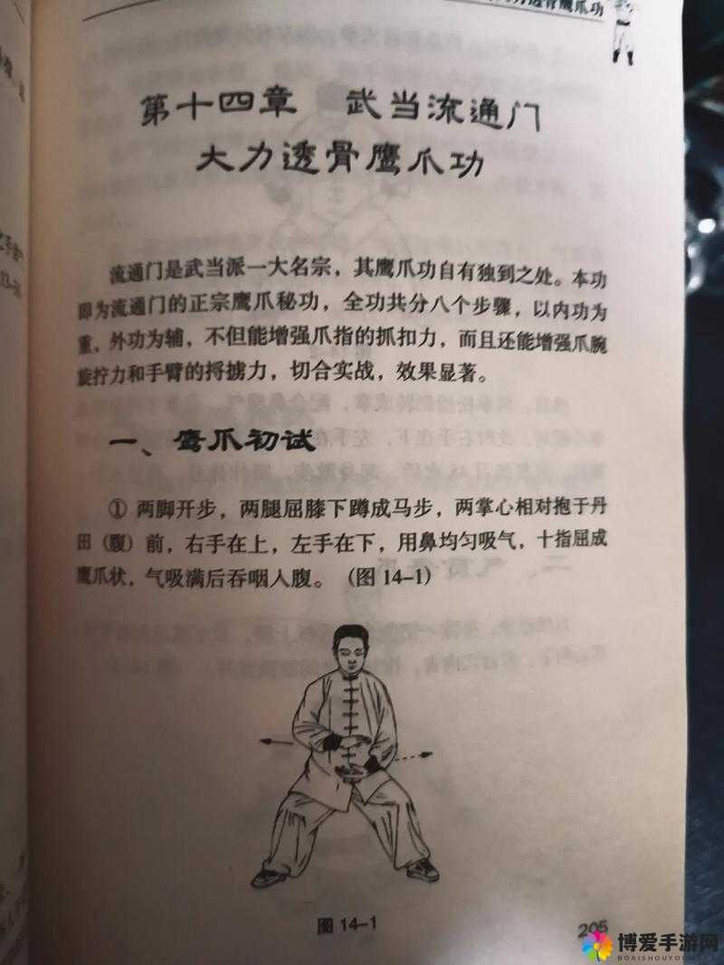 武当内功满属性对比，一内、二内、三内深入分析