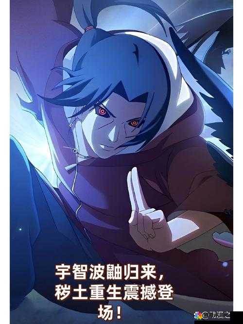 宇智波鼬二测冷酷来袭，最好的哥哥