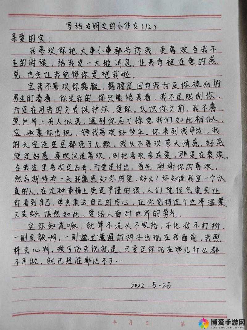我女朋友母亲的朋友给她介绍对象：这事儿引发的情感波澜