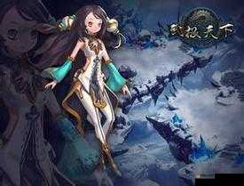 武极天下手游小魔仙原画曝光，魅力无限的女主角之一