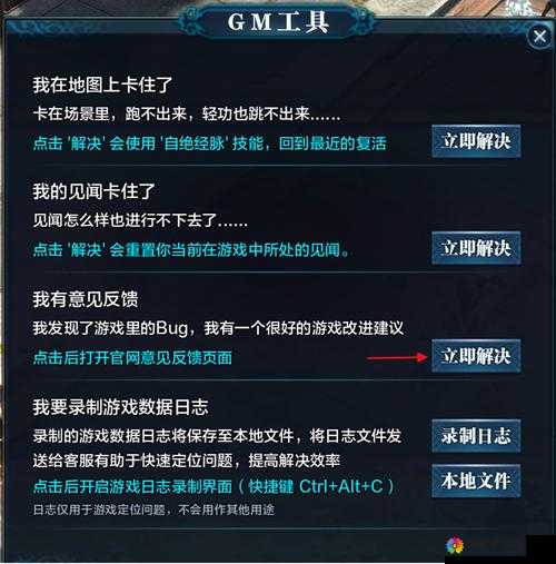 召唤师联盟服务器维护及周末活动介绍