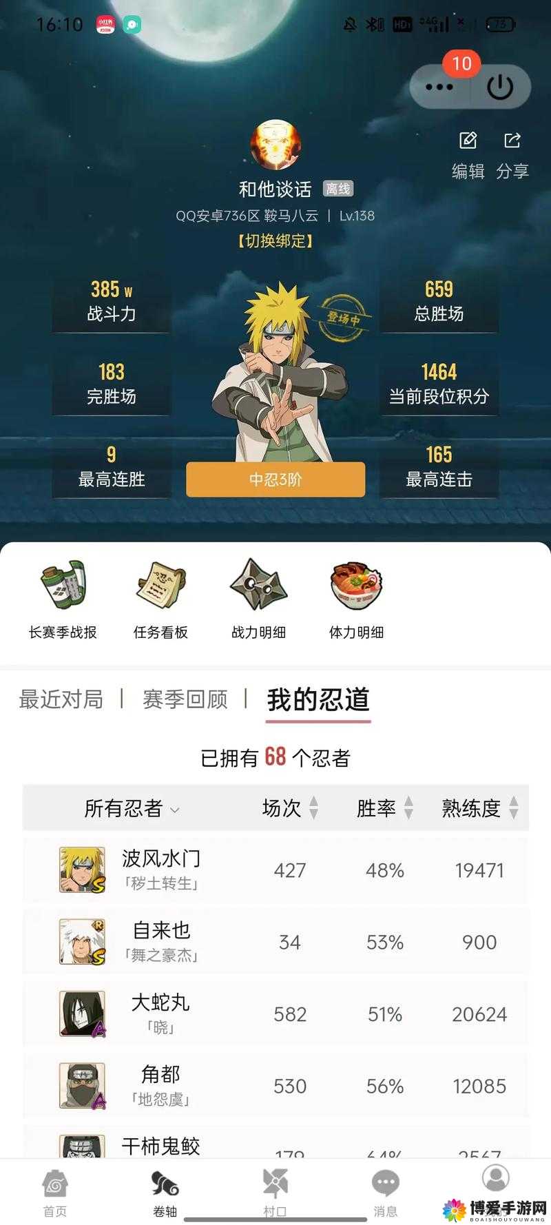 火影忍者手游公测，玩家心中的终极渴望清单