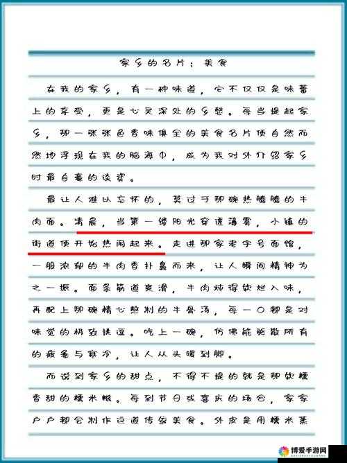 已满十八已带好纸：开启全新人生的重要一步