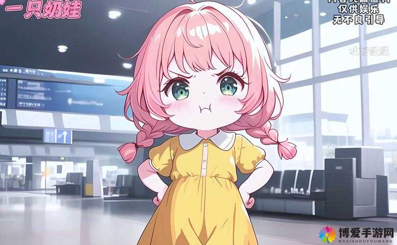 小奶娃灌溉记与普通版对比：纯真与激情的碰撞