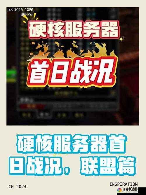 召唤师联盟震撼来袭，7日服务器维护更新全揭秘