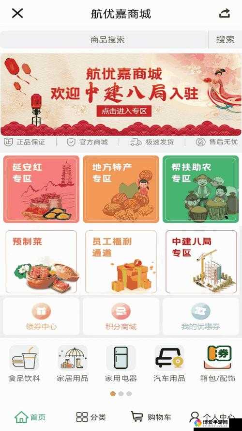 99 国精产品灬源码 1688 ：探寻独特优质资源