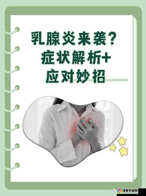 咪头怎么越吃越大怎么变小之详细解析与应对方法探讨