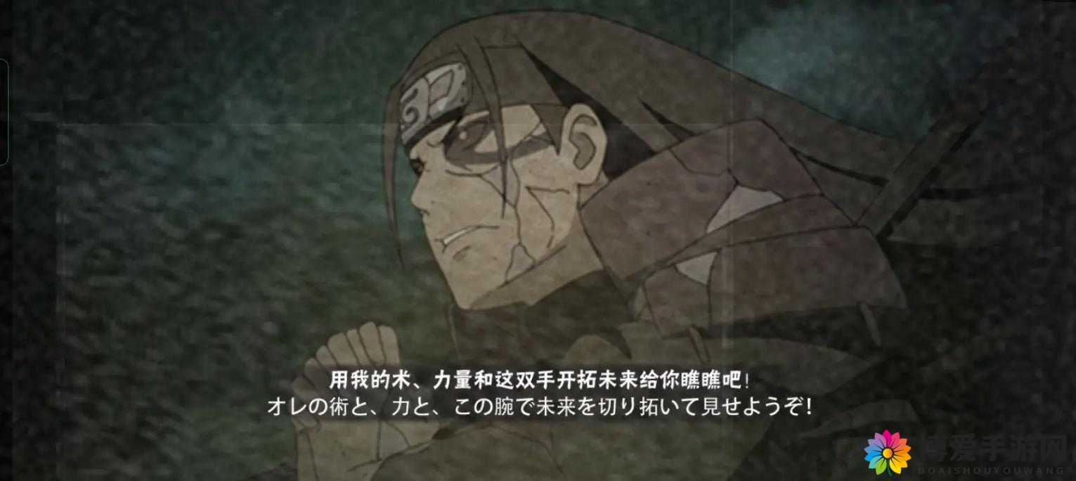 火影忍者手游二测资格活动，说出你的口号——资源管理的艺术