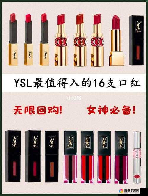YSL 千人千色 T9 和 T9 的区别在哪里