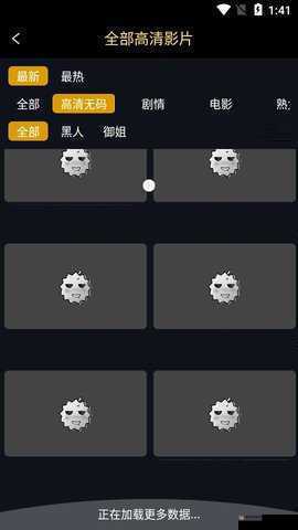 榴莲.combo2.0 深夜释放自己 ios 无限看下载：一场视觉与听觉的盛宴