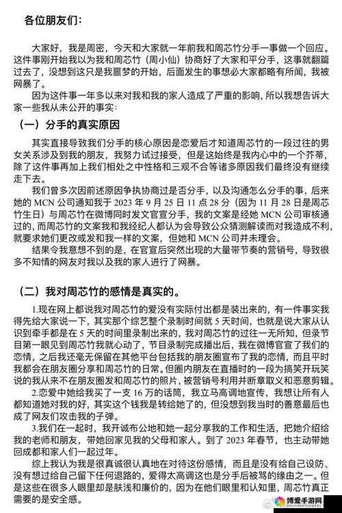 东南亚少女 rapper Diss 引发的音乐风暴探讨