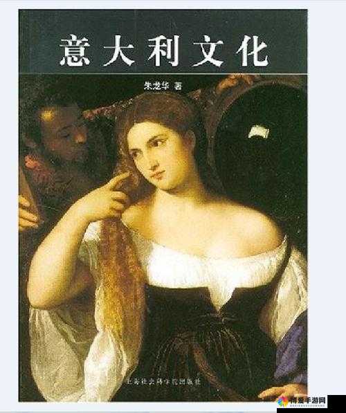 探索顶级西方人文艺术：领略西方文化的魅力与深度