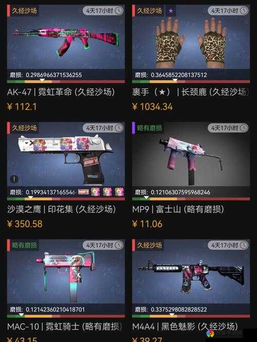俄罗斯女 CSGO：在电竞沙场绽放的铿锵玫瑰