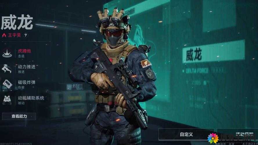 三角洲行动干员定位与能力全解析