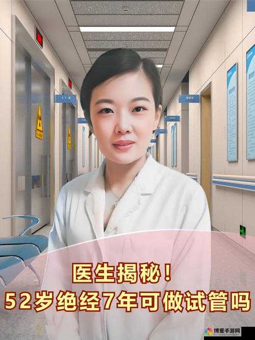 一内七绝经对角色实力提升作用分析
