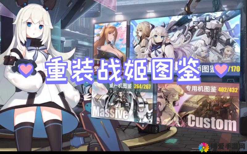 重装战姬游戏自动战斗系统的解锁办法：详细步骤与关键要点