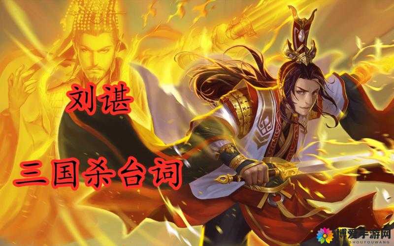 8秒真男人北地之王阵容搭配攻略，资源管理的艺术