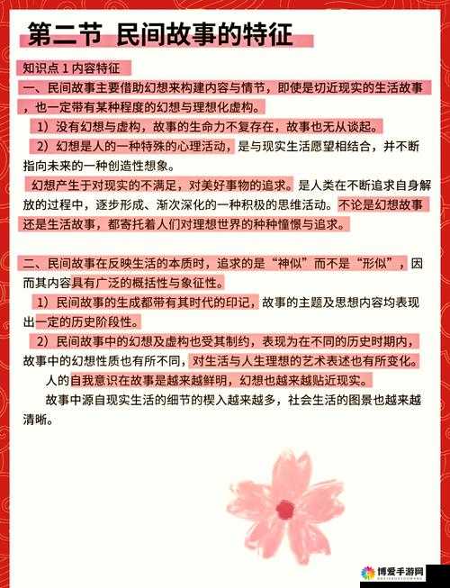 17c 一起草国卢活动探秘：带你深入了解其背后的精彩故事与细节