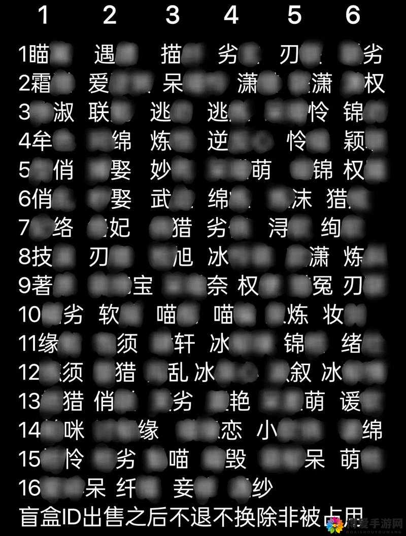 我学生妈妈双字 ID5 背后的那些故事