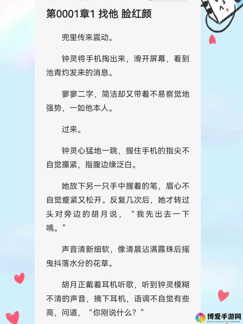 采蜜 1v1h 方橙采意体验：开启专属甜蜜之旅