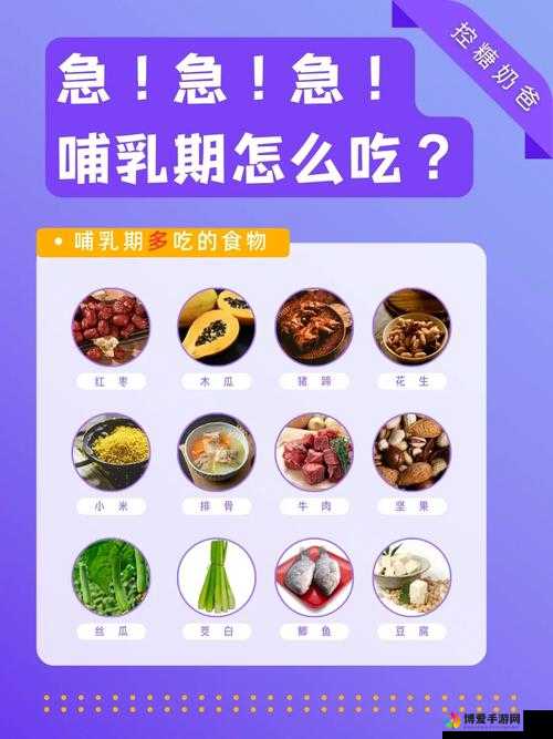 吃着面膜下奶直接看：哺乳期女性的特殊癖好？
