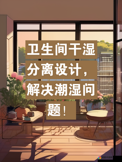 家里没人可不可以干湿你：关于这个问题的深入探讨与分析